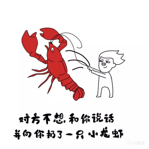 小龍蝦藏珠背後的自然智慧與三謀策略暗合?-第2張