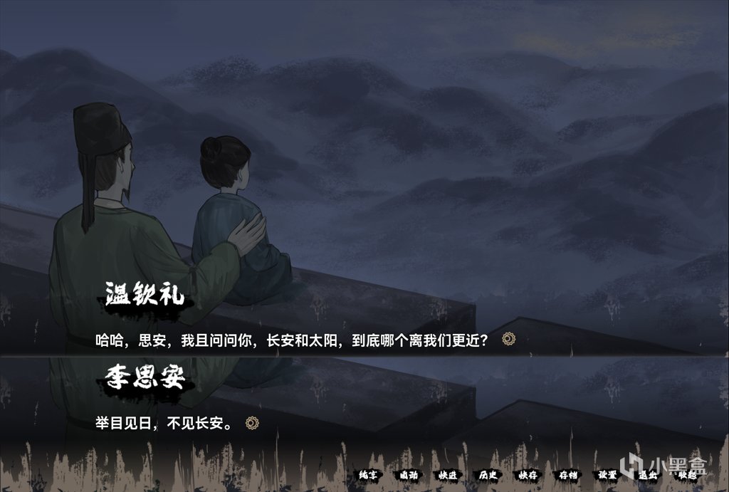 缚戎人,缚戎人,耳穿面破驱入秦——《缚戎人:唐建中十三年》-第10张