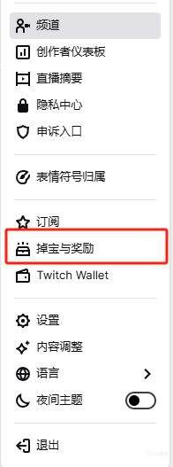 领取两款联名短袖和白色渔夫帽有没有可能是老鼠台掉宝呢?-第7张