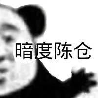 解密戰場上的“隱藏賬單” 三國謀定天下S7賽季資源暗戰-第2張
