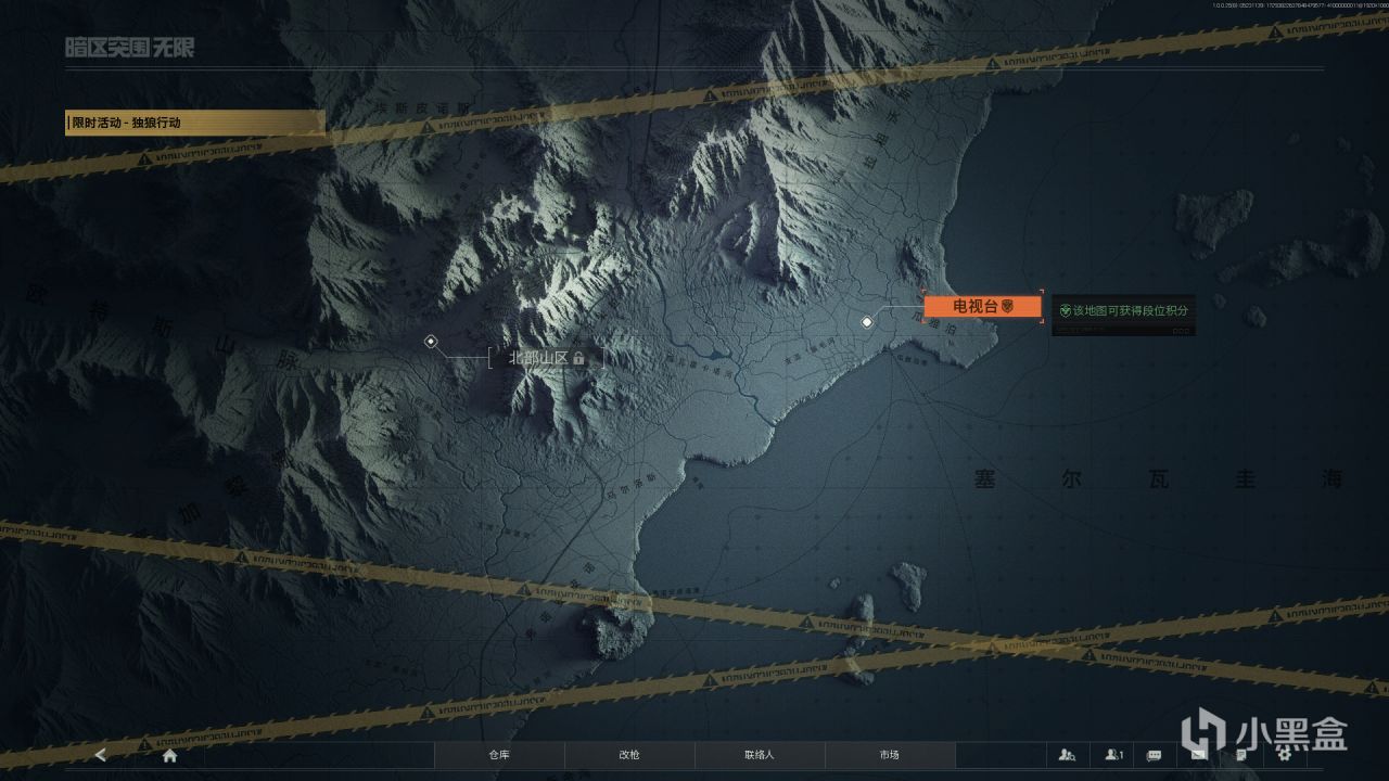 暗区独狼模式今日上线-第2张