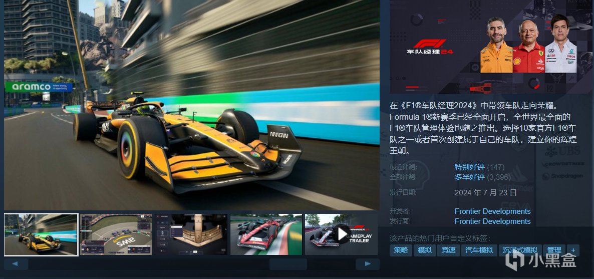 【5.30】32款新史低来袭，可提前入手，不再害怕夏促背刺！