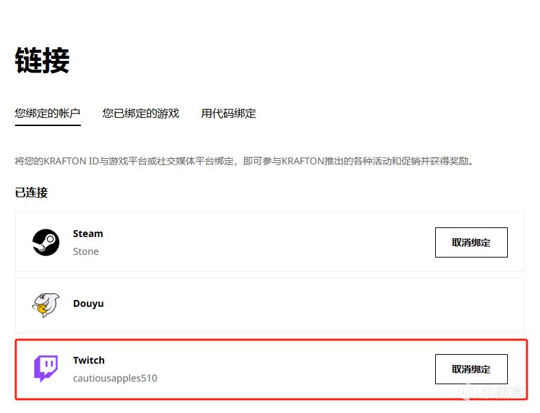 领取两款联名短袖和白色渔夫帽有没有可能是老鼠台掉宝呢?-第6张