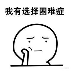 随便到谋定 看三谋如何破解策略选择难题-第1张