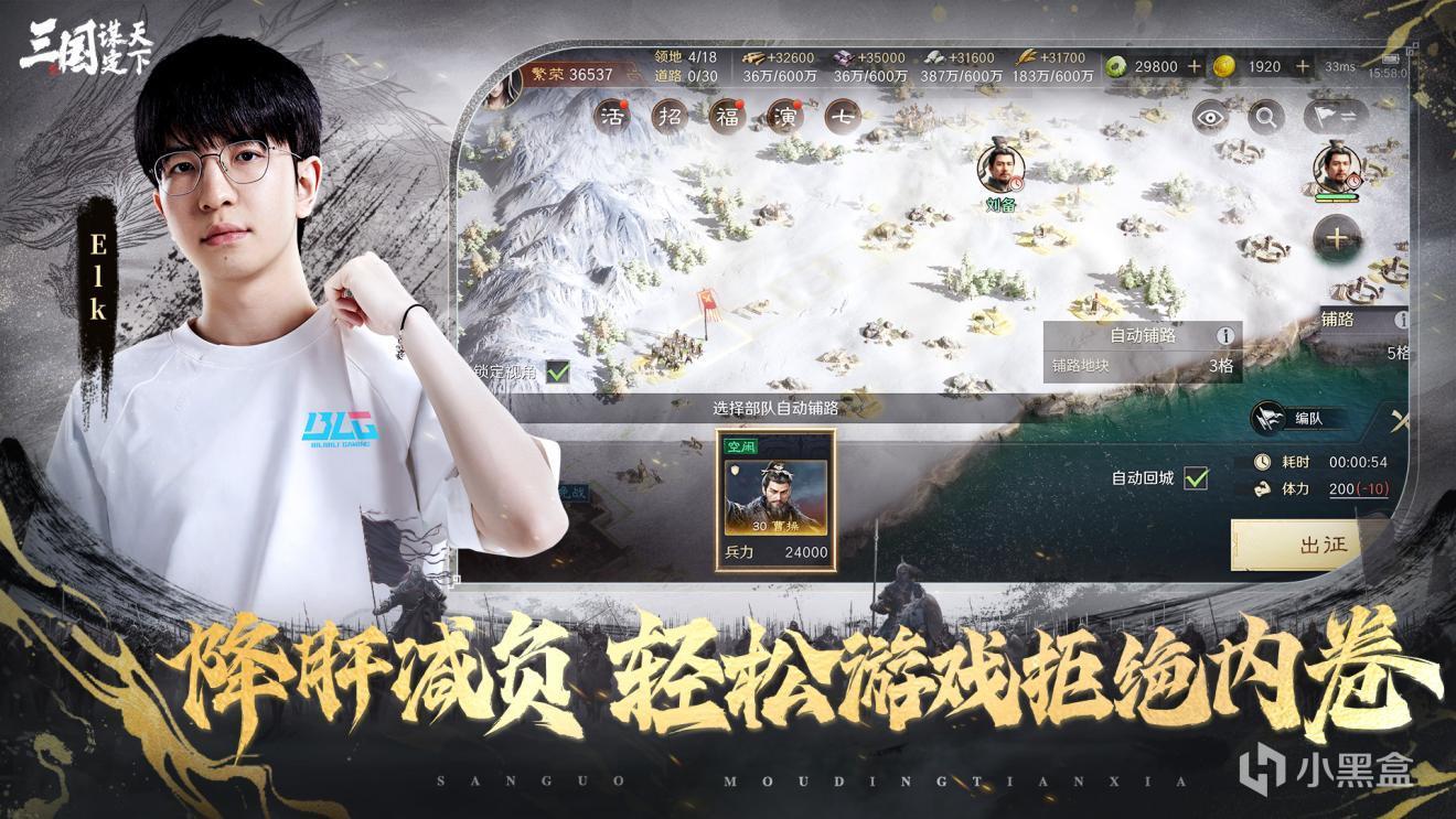 光影盛宴到沙盘谋略 三谋演绎历史长河-第7张