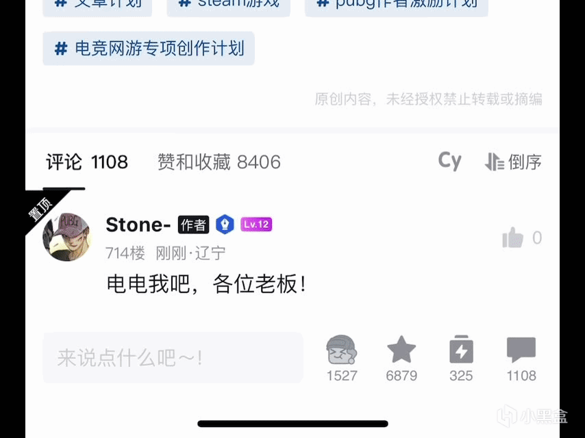 领取两款联名短袖和白色渔夫帽有没有可能是老鼠台掉宝呢?-第13张