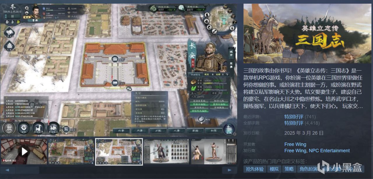 【球盟会】【端午特惠】40款史低/新史低佳作整理，热销游戏最低个位数！