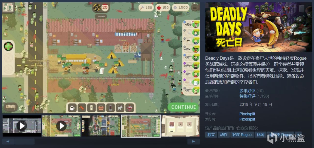 【5.28】全部仅需个位数！18款佳作折扣整理，超值最低1折！