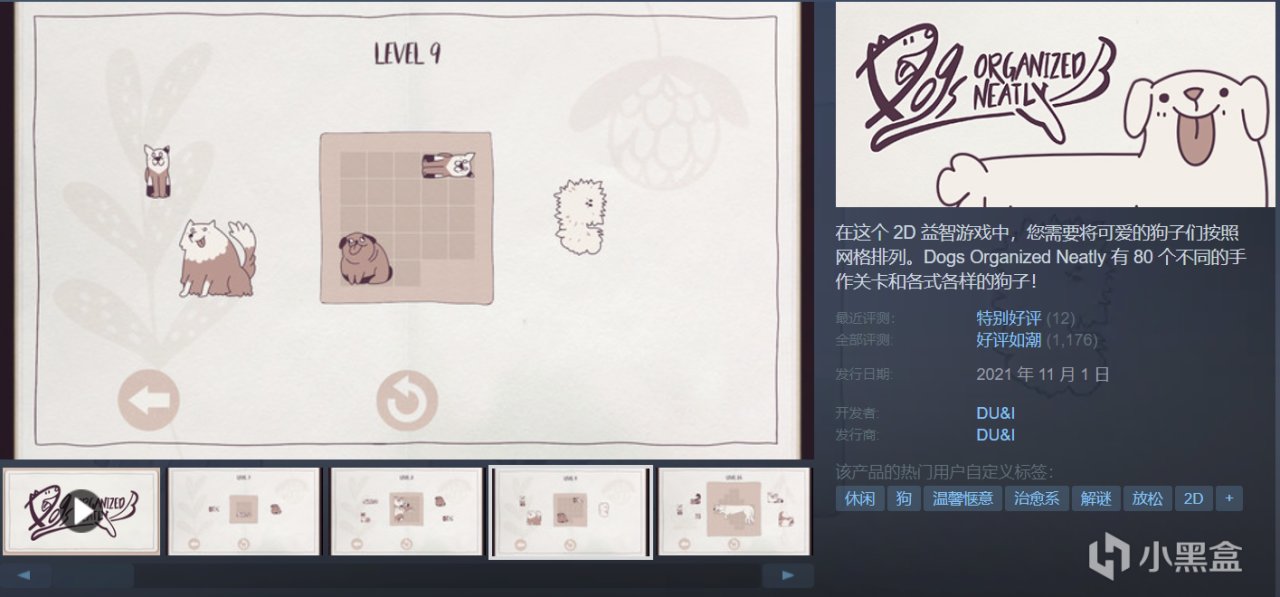 【5.28】全部仅需个位数！18款佳作折扣整理，超值最低1折！