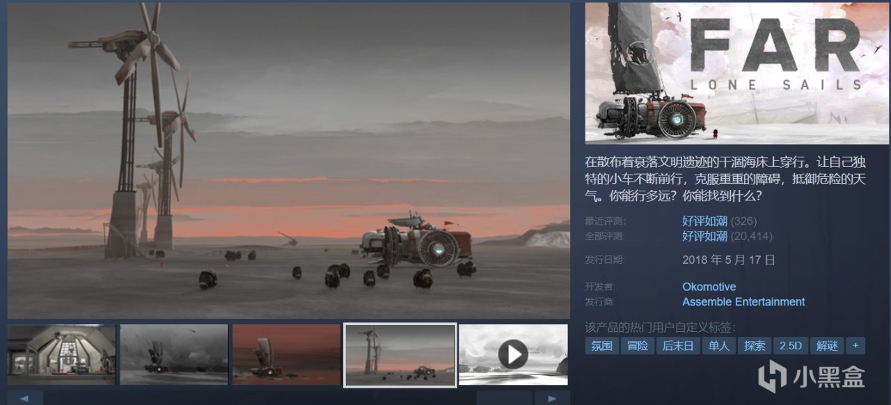 【5.28】全部仅需个位数！18款佳作折扣整理，超值最低1折！