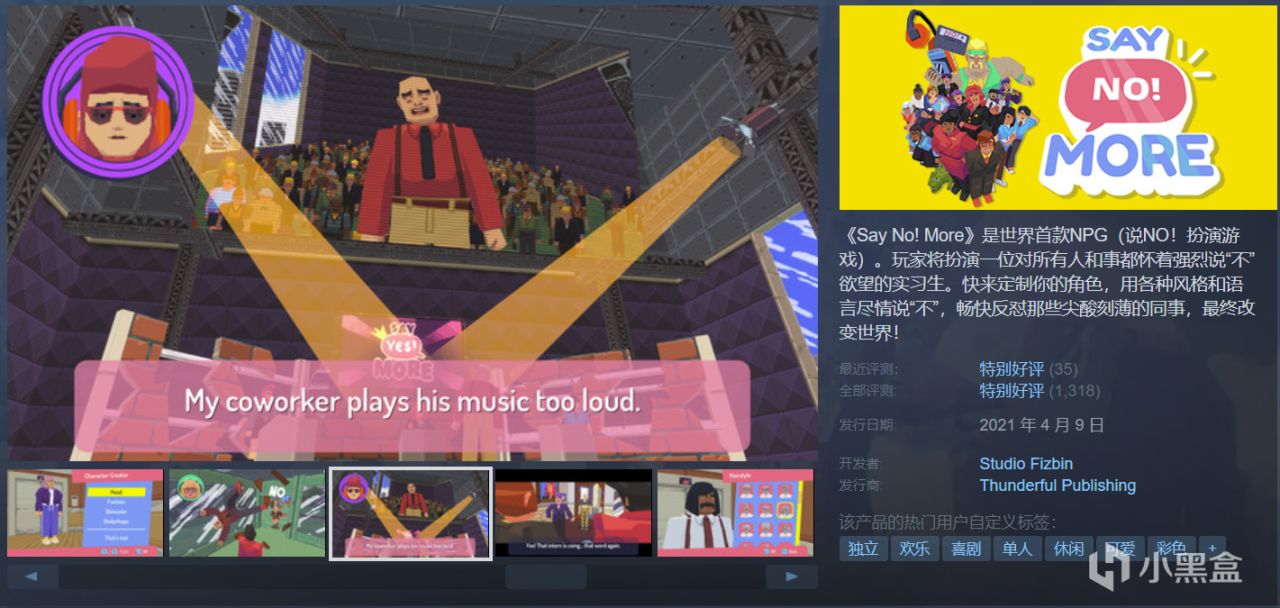 【5.28】全部仅需个位数！18款佳作折扣整理，超值最低1折！