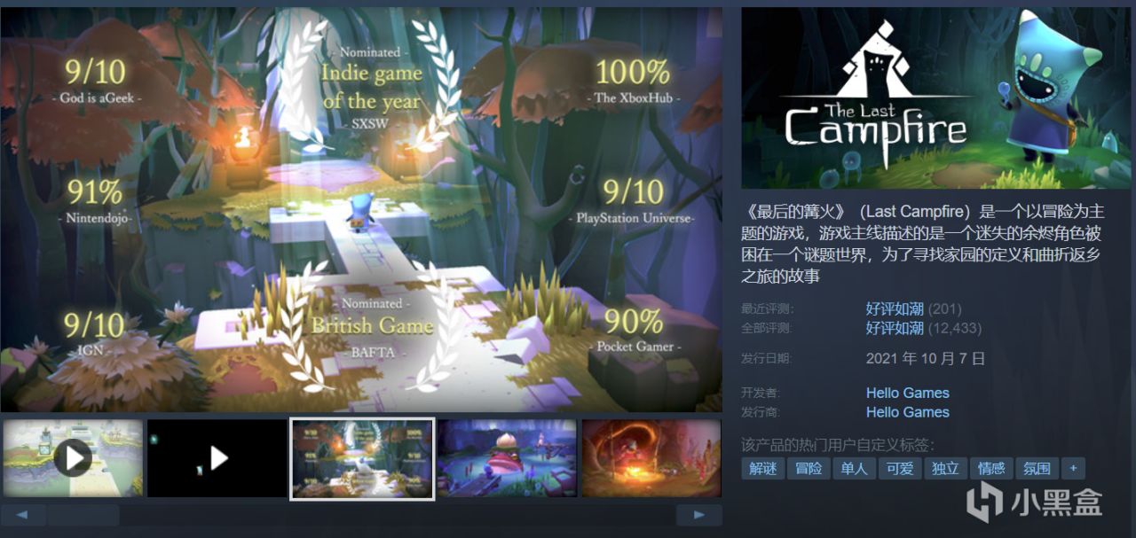 【5.28】全部仅需个位数！18款佳作折扣整理，超值最低1折！