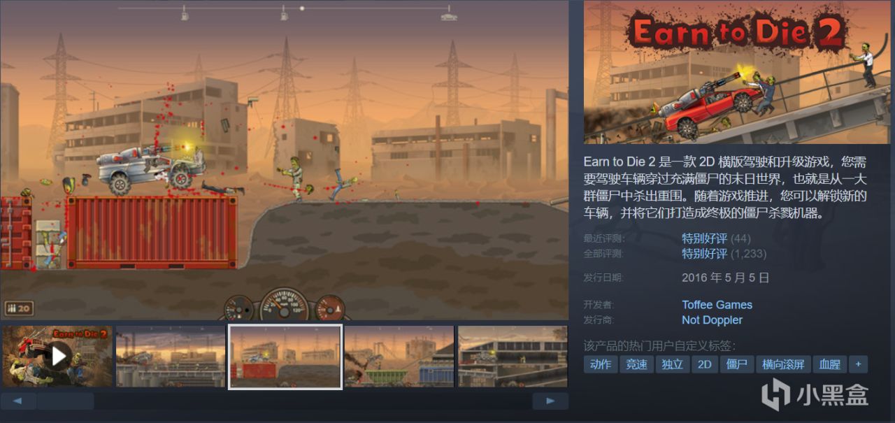 【5.28】全部仅需个位数！18款佳作折扣整理，超值最低1折！