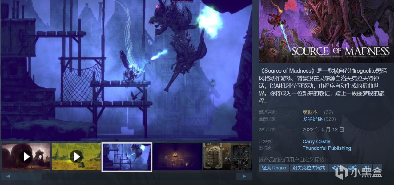 【5.28】全部仅需个位数！18款佳作折扣整理，超值最低1折！