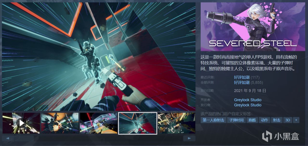 【5.28】全部仅需个位数！18款佳作折扣整理，超值最低1折！