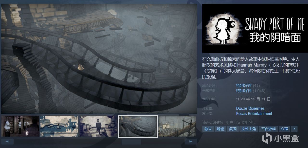 【5.28】全部仅需个位数！18款佳作折扣整理，超值最低1折！