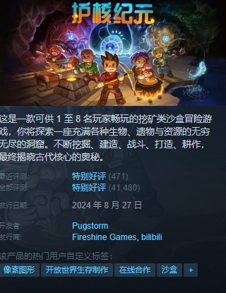 {5.30}凌晨新一大波折扣、史低分享~~~