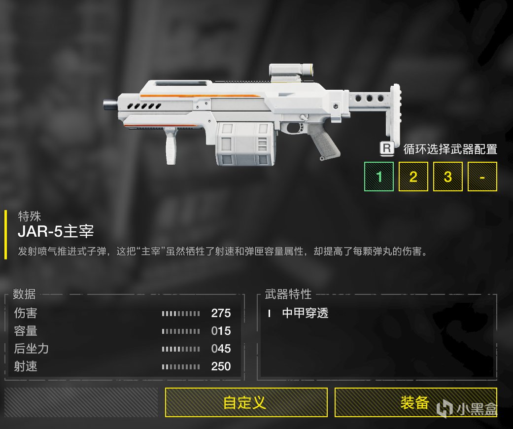 【球盟会】付费债券简评第一期:铁血老兵