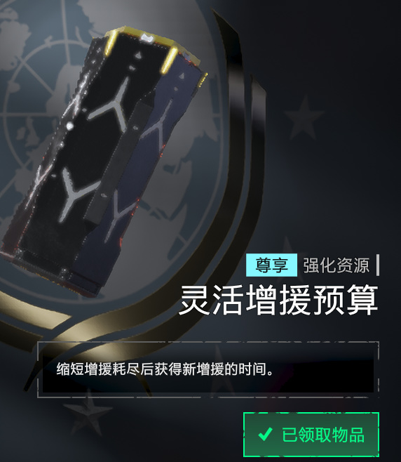 【球盟会】付费债券简评第一期:铁血老兵