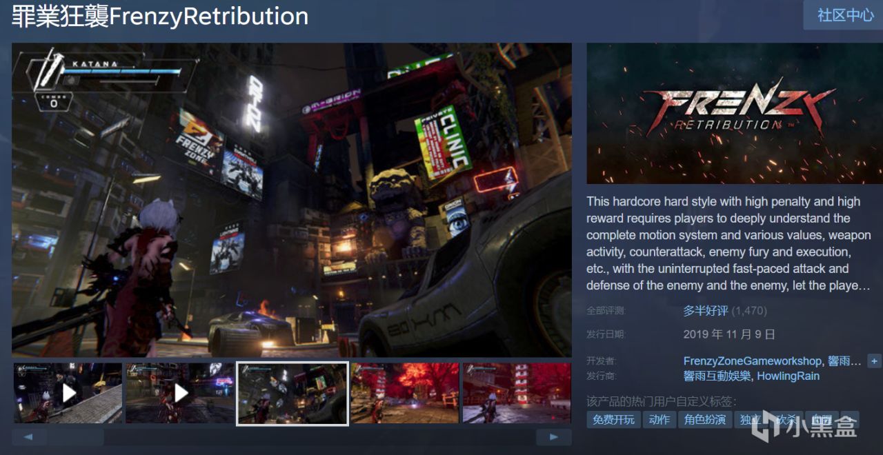 【球盟会】【5.30】喜加六狂欢！Steam和Epic齐发力，记得领取