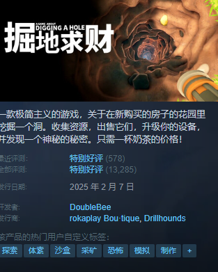 {5.30}凌晨新一大波折扣、史低分享~~~
