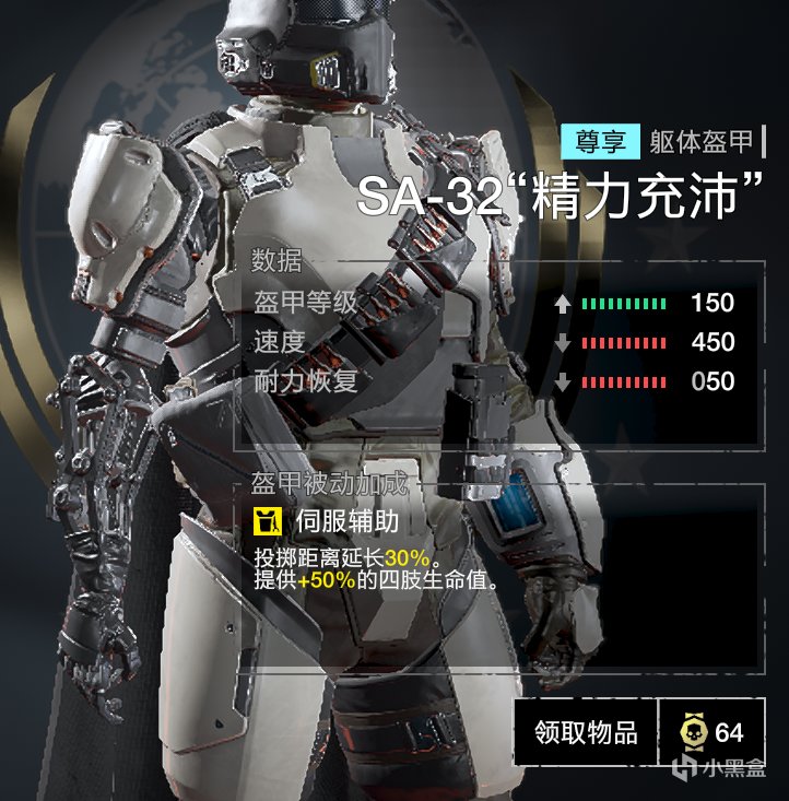 【球盟会】付费债券简评第一期:铁血老兵