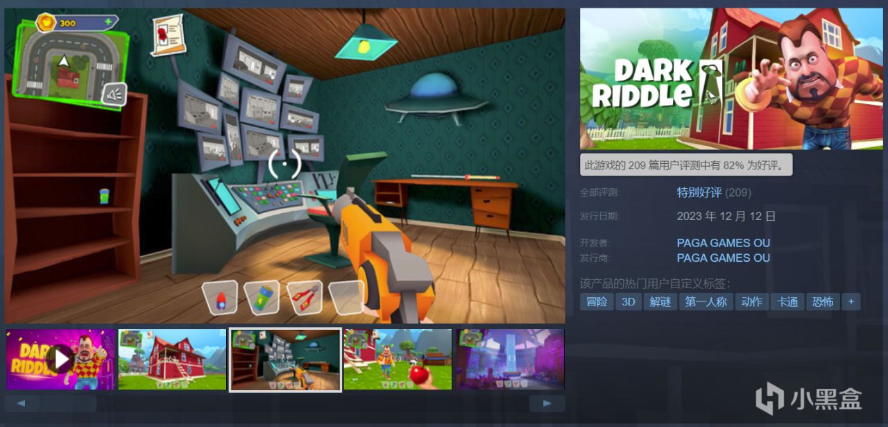 【球盟会】【5.30】喜加六狂欢！Steam和Epic齐发力，记得领取