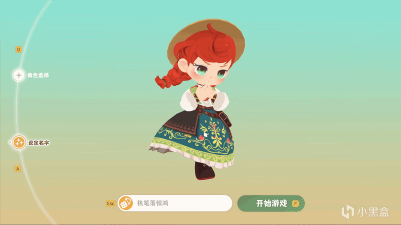 超级可爱画风的种田游戏《龙之歌：美食与冒险》！今日正式上线！