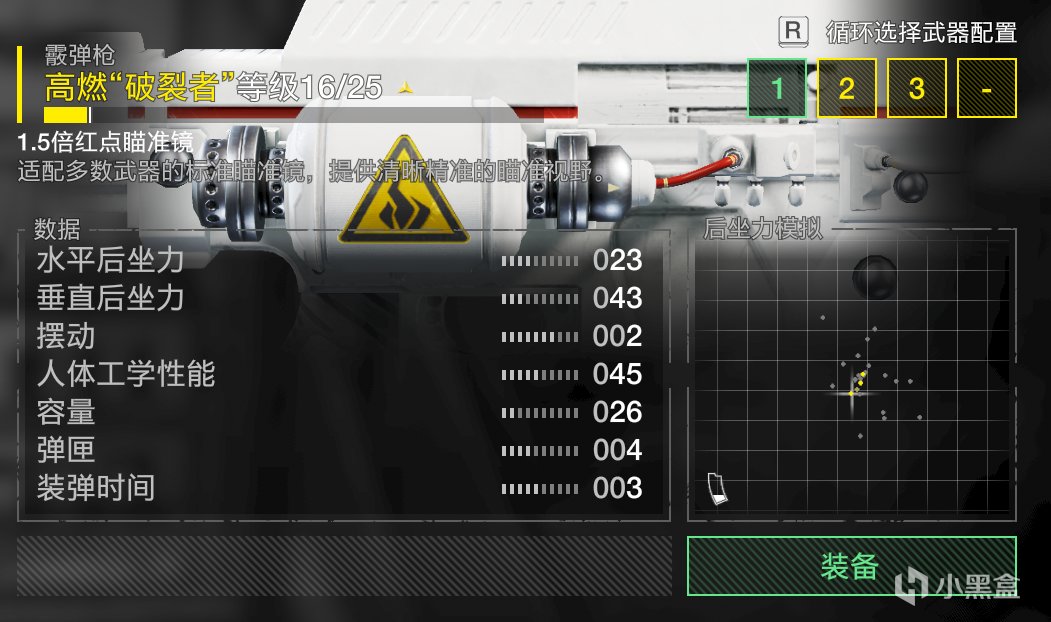 【球盟会】付费债券简评第一期:铁血老兵