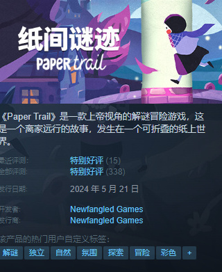 {5.30}凌晨新一大波折扣、史低分享~~~