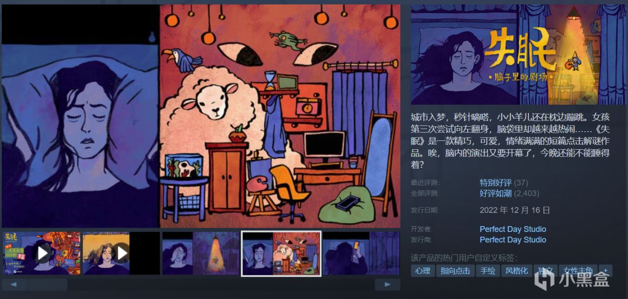 【球盟会】【节假日特惠】16款新史低盘点，不怕夏促背刺！部分不足一天！