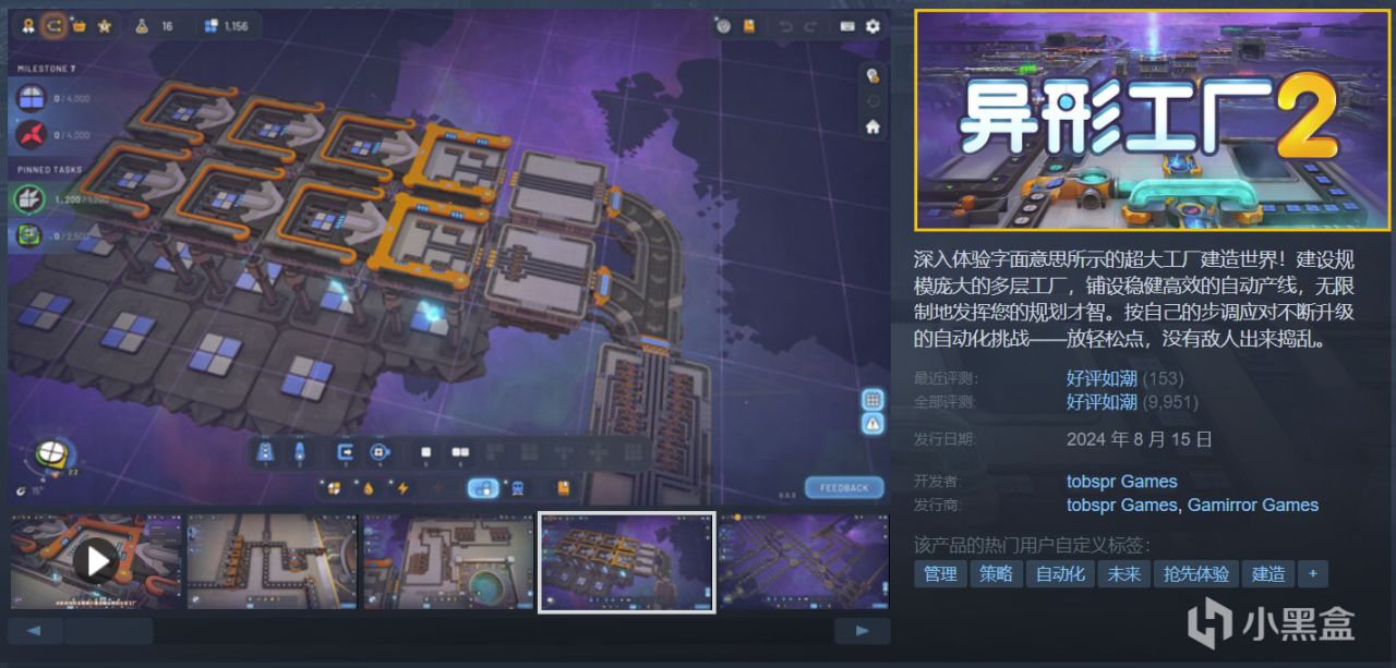 【5.30】32款新史低来袭，可提前入手，不再害怕夏促背刺！