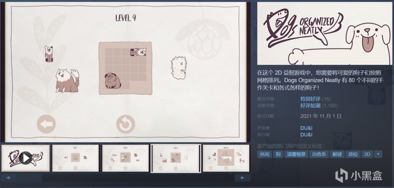 【5.30】32款新史低来袭，可提前入手，不再害怕夏促背刺！