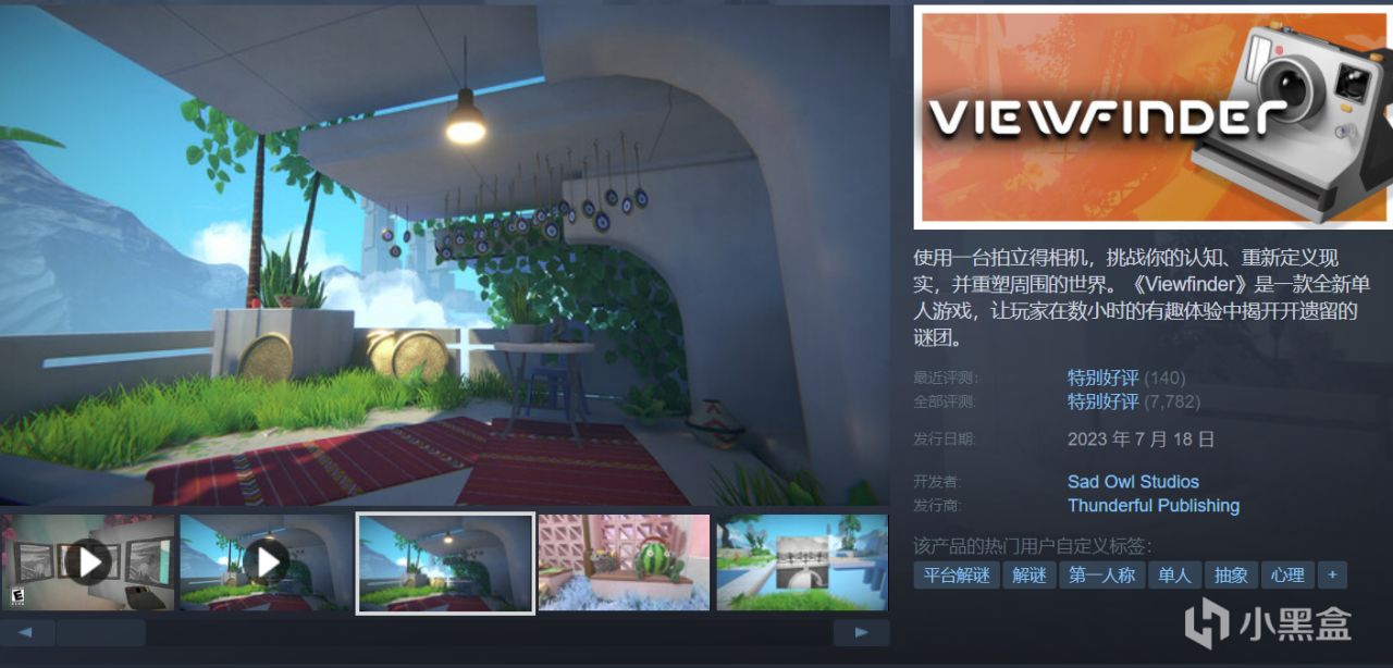 【5.30】32款新史低来袭，可提前入手，不再害怕夏促背刺！