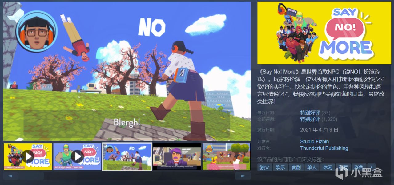 【5.30】32款新史低来袭，可提前入手，不再害怕夏促背刺！