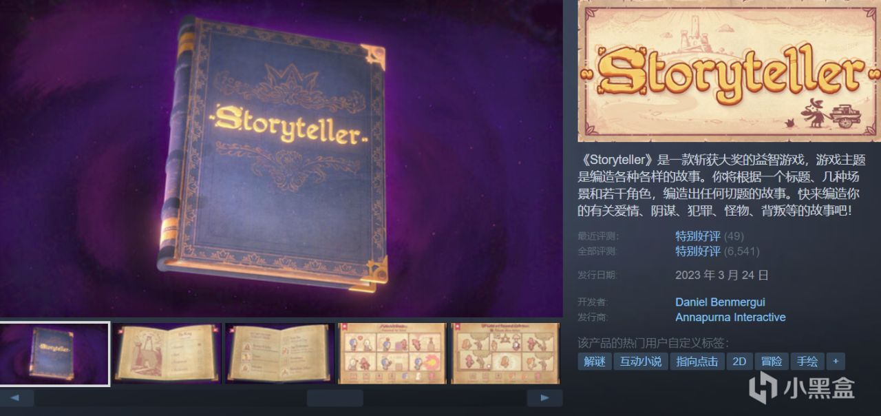 【5.30】32款新史低来袭，可提前入手，不再害怕夏促背刺！