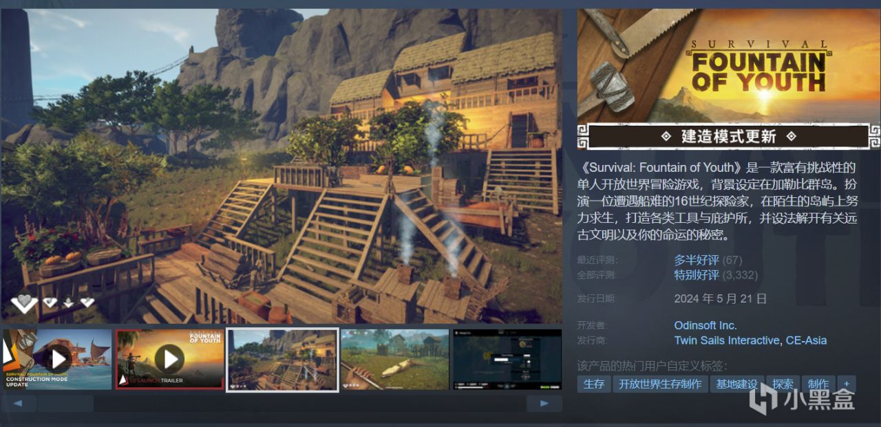 【5.30】32款新史低来袭，可提前入手，不再害怕夏促背刺！