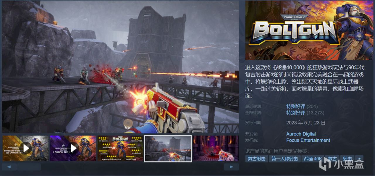 【5.30】32款新史低来袭，可提前入手，不再害怕夏促背刺！