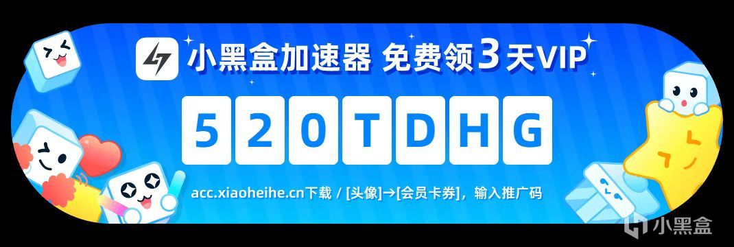 【球盟会】《使命召唤:黑色行动6》免费试玩开启 持续4天