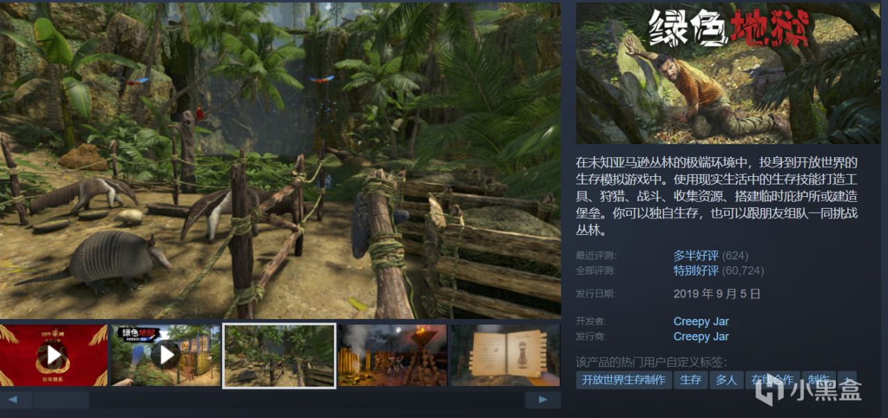 【5.30】32款新史低来袭，可提前入手，不再害怕夏促背刺！