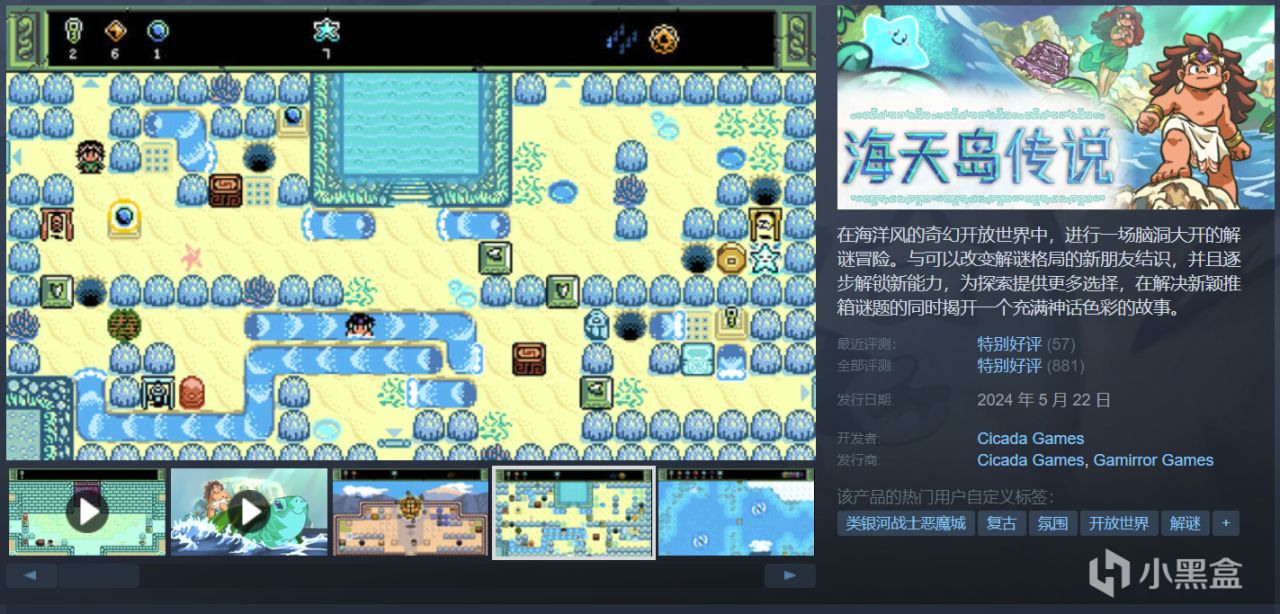 【5.30】32款新史低来袭，可提前入手，不再害怕夏促背刺！