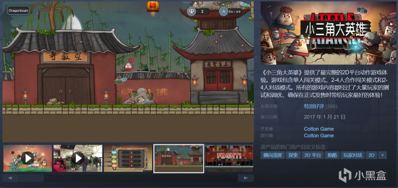 【5.30】32款新史低来袭，可提前入手，不再害怕夏促背刺！