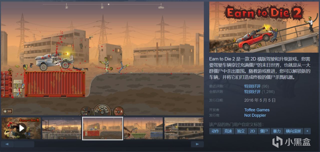 【5.30】32款新史低来袭，可提前入手，不再害怕夏促背刺！