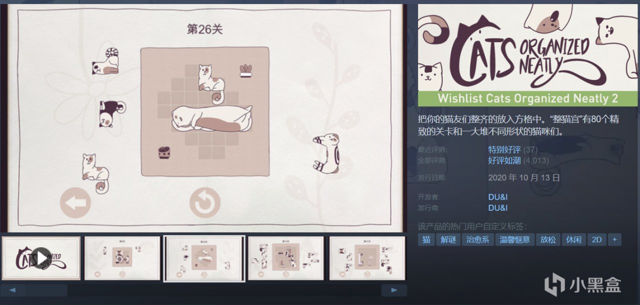 【5.30】32款新史低来袭，可提前入手，不再害怕夏促背刺！