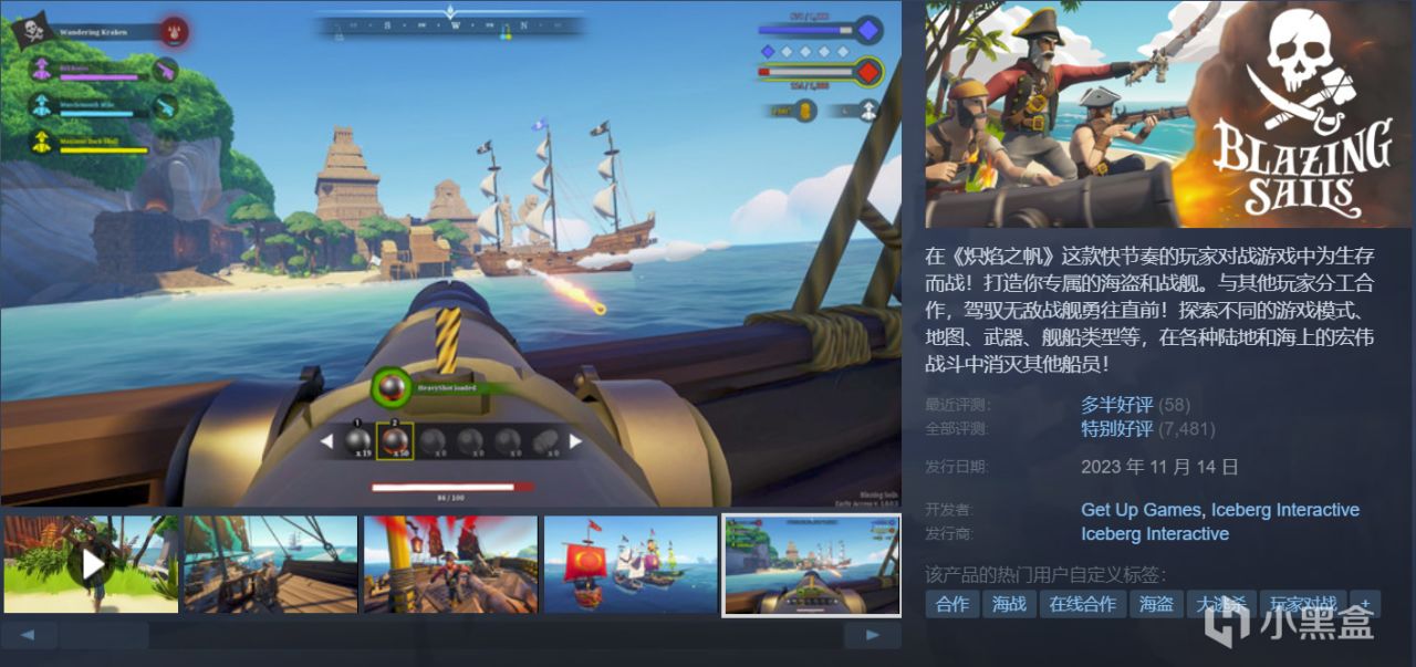 【5.30】32款新史低来袭，可提前入手，不再害怕夏促背刺！