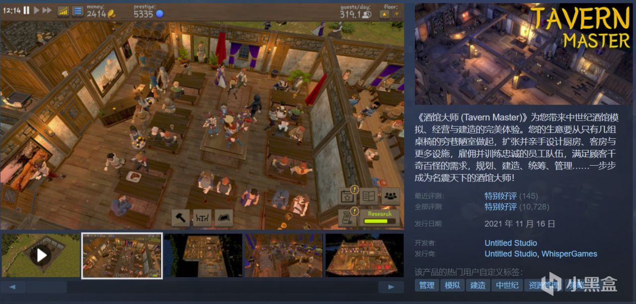 【5.30】32款新史低来袭，可提前入手，不再害怕夏促背刺！