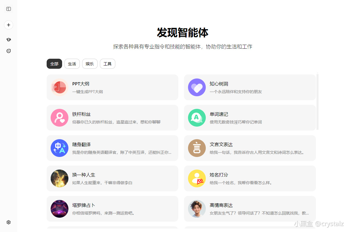 年轻人必备的9个黑科技网站，低调使用！