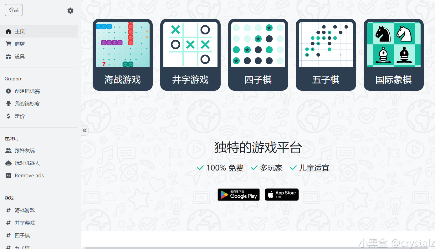 年轻人必备的9个黑科技网站，低调使用！