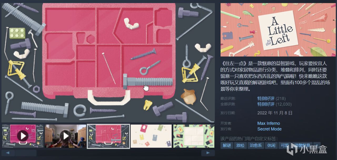 【球盟会】【端午特惠】40款史低/新史低佳作整理，热销游戏最低个位数！