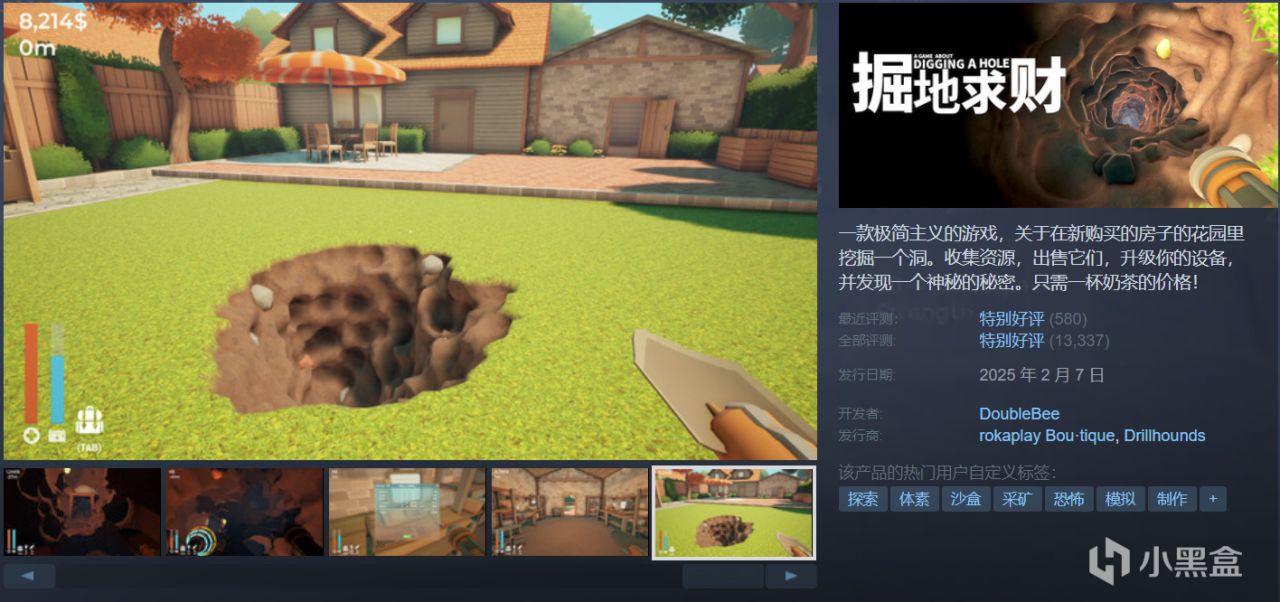 【球盟会】【端午特惠】40款史低/新史低佳作整理，热销游戏最低个位数！